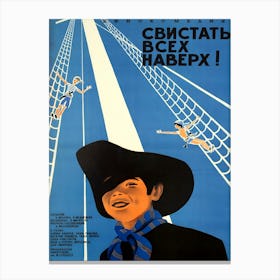 All Hands On Deck USSR Family Adventure, Movie Poster Canvas Print