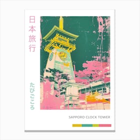 Sapporo Clock Tower Japan Retro Duotone Silkscreen Poster 1 Canvas Print