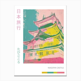 Nagoya Castle Japan Retro Duotone Silkscreen 2 Poster Canvas Print