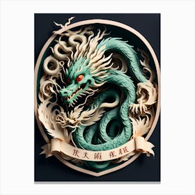 Dragon Canvas Print