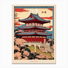 Shuri Castle, Japan Vintage Travel Art 1 Poster Canvas Print