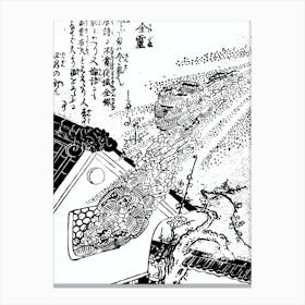 Toriyama Sekien Vintage Japanese Woodblock Print Yokai Ukiyo-e Kanedama Canvas Print