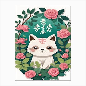 Chinese New Year Cat Canvas Print