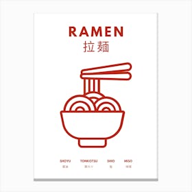 Ramen Kitchen Illustration Canvas Print