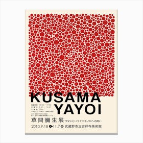 Kusama Yayoi Canvas Print