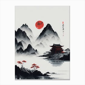 Chinese Landscape Mountains Ink Painting (8) Canvas Print