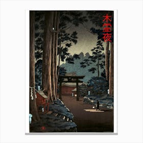 Kodama in the Forest - Princess Mononoke Japanese Print - Studio Ghibli Mashup Canvas Print