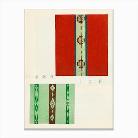 Vintage Ukiyo-e Woodblock Print Of Japanese Textile, Shima Shima, Furuya Korin (149) 1 Canvas Print