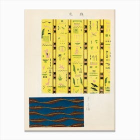 Vintage Ukiyo-e Woodblock Print Of Japanese Textile, Shima Shima, Furuya Korin (205) Canvas Print
