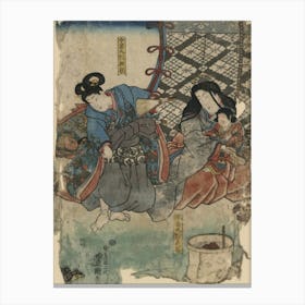 Imawakamaru To Ushiwakamaru Canvas Print