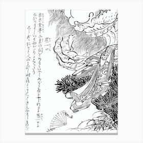 Toriyama Sekien Vintage Japanese Woodblock Print Yokai Ukiyo-e Onihitokuchi Canvas Print