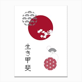 Japanese Ikigai Abstract Canvas Print