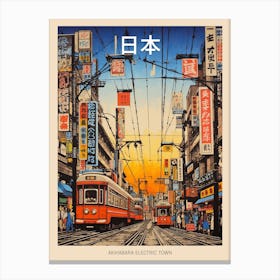 Akihabara Electric Town, Japan Vintage Travel Art 2 Poster Canvas Print