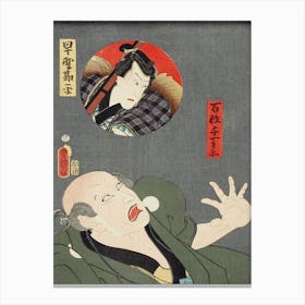 Hayano Kanpei And The Farmer Yoichibei By Utagawa Kunisada Canvas Print