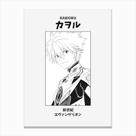 Neon Genesis Evangelion Kaworu Canvas Print