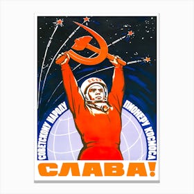 Soviet vintage space poster, propaganda poster, Soviet space 2 Canvas Print