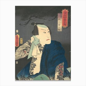 The Actor Kawarazaki Gonjūrō I As Ude No Kisaburō, Likened To Wu Song The Ascetic (Gyōja Bushō Ni Hisu), From Th Canvas Print