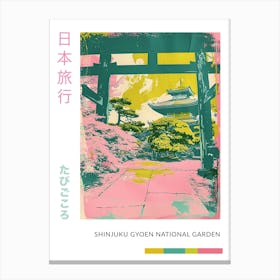 Shinjuku Gyoen National Garden Duotone Silkscreen 2 Poster Canvas Print