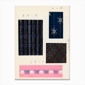 Vintage Ukiyo-e Woodblock Print Of Japanese Textile, Shima Shima, Furuya Korin (206) Canvas Print