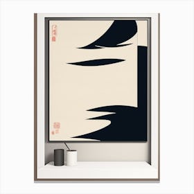 Japanmodern2 Canvas Print