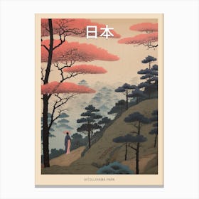 Hitsujiyama Park, Japan Vintage Travel Art 4 Poster Canvas Print