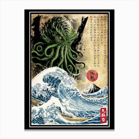 Great Cthulhu In Japan Woodblock .Jpeg 3000 × 4000 1 Stampe su tela