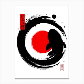 Black Koi Japanese Enso Canvas Print