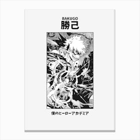 Boku no Hero Academia Bakugo Canvas Print