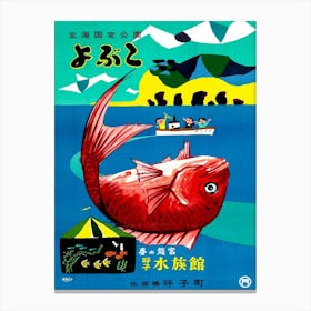 Japan, Big Red Fish Canvas Print