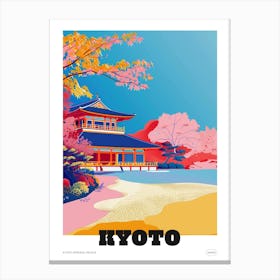 Kyoto Imperial Palace 1 Colourful Illustration Poster Canvas Print