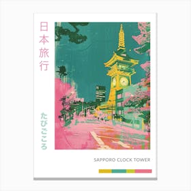 Sapporo Clock Tower Japan Retro Duotone Silkscreen Poster 2 Canvas Print