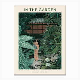 In The Garden Poster Ginkaku Ji Temple Gardens Japan 7 Canvas Print