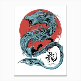 Chinese Dragon Canvas Print