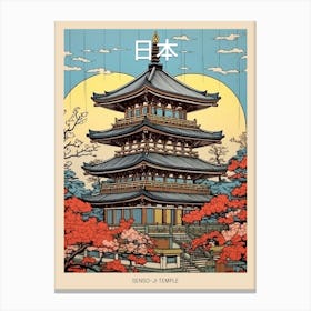 Senso Ji Temple, Japan Vintage Travel Art 1 Poster Canvas Print