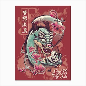 Dragon Chinese New Year Canvas Print