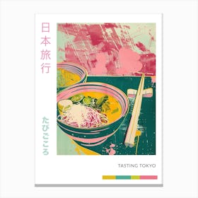 Japanese Food Duotone Silkscreen 1 Poster Canvas Print