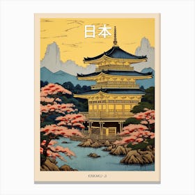Kinkaku Ji, Japan Vintage Travel Art 2 Poster Canvas Print