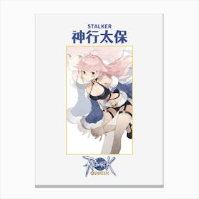 Ragnarok Online Stalker Female Canvas Print