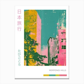 Roppongi Hills In Tokyo Duotone Silkscreen Poster 2 Canvas Print