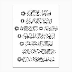 arabic Calligraphy {Al-Fatihah} Canvas Print