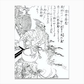 Toriyama Sekien Vintage Japanese Woodblock Print Yokai Ukiyo-e Onmoraki Canvas Print