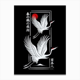 Modern Japanese crane - Silver Canvas Print