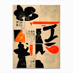 Kiokio Canvas Print