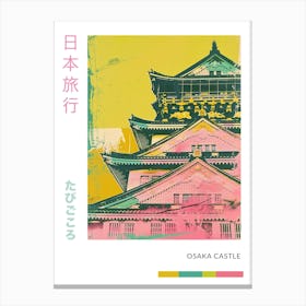 Osaka Castle Duotone Silkscreen Poster 1 Canvas Print
