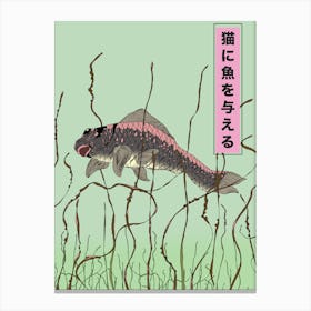 Japanese Koi Fish 1 Canvas Print