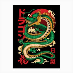 Anime Green Japanese Dragon Canvas Print