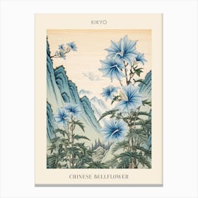 Kikyo Chinese Bellflower 3 Japanese Botanical Illustration Poster Canvas Print