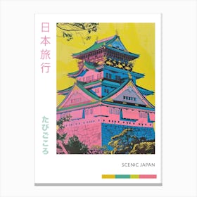 Japanese Castle Retro Illustration Poster Canvas Print