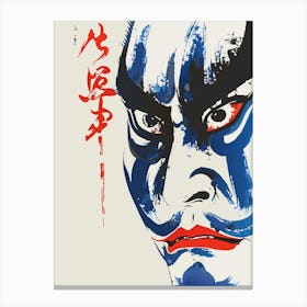 Chinese Opera Canvas Print