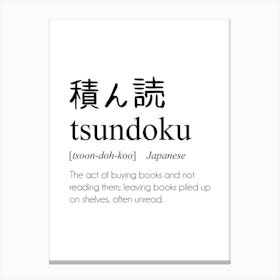 Tsundoku Definition Canvas Print